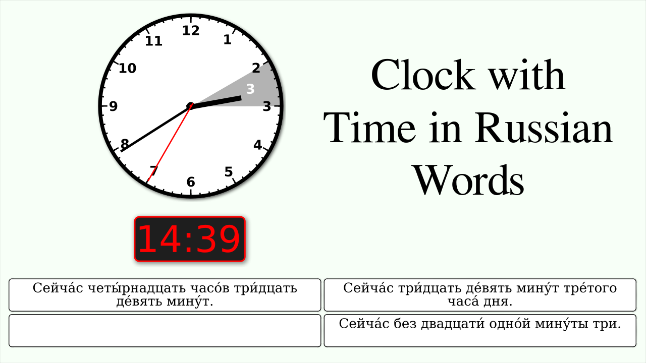 Ready Russian: Clock with Time in Russian Words